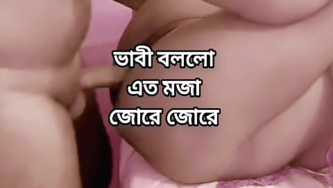 Indian milf fucks on bed by her boyfriend ( hd in english)